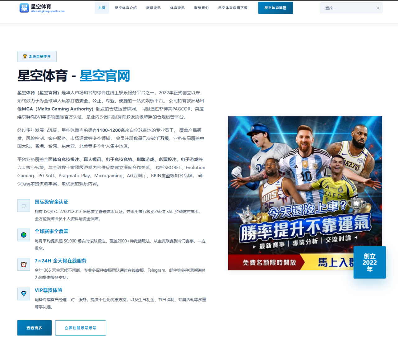 萨拉赫续约僵局冲击利物浦进攻体系，红军锋线未来悬而未决
